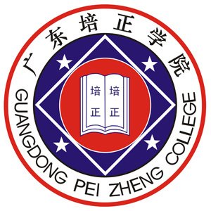 培正商学院