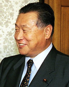 森喜朗