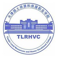 天津国土资源和房屋职业学院_360百科