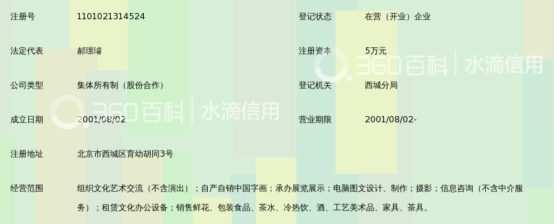 茗圣轩茶香四溢，品质与服务双管齐下