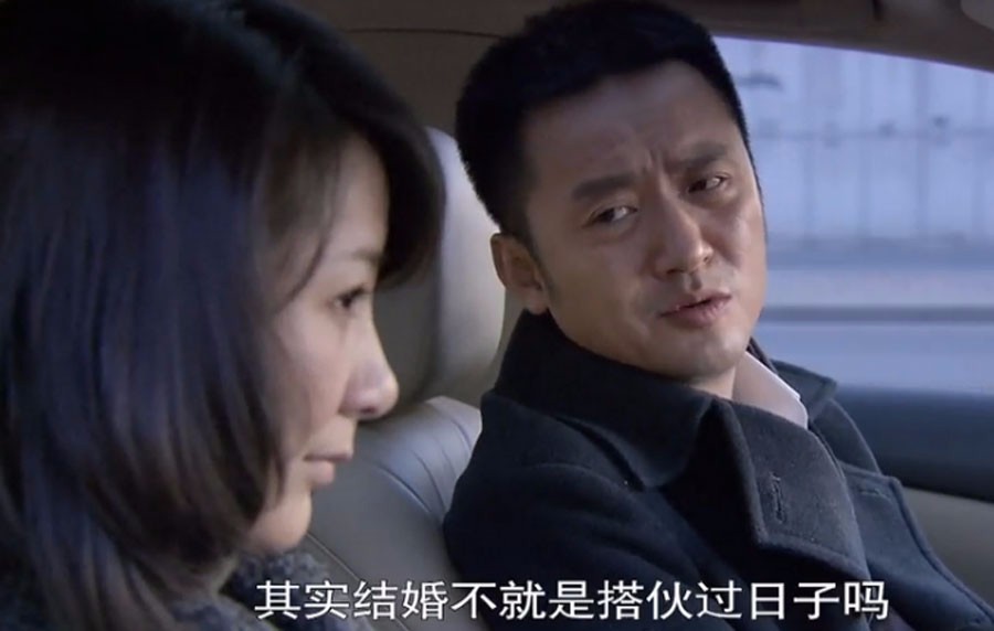 [转载]搭伙过日子,就是最平凡的爱情