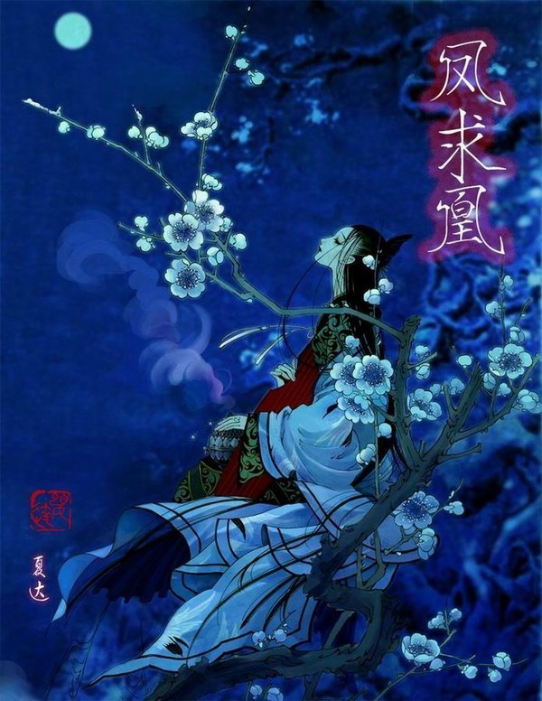 《凤求凰》传说是汉代的古琴曲