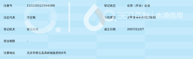 t01d90110cf7231f415.png