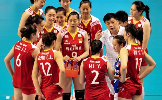 中国国家女子排球队