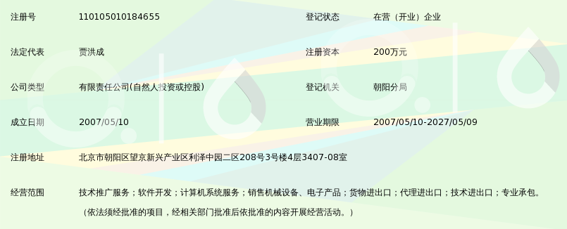小程序开发:解锁企业营销新方式