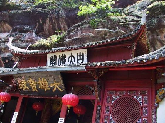 金华大佛寺