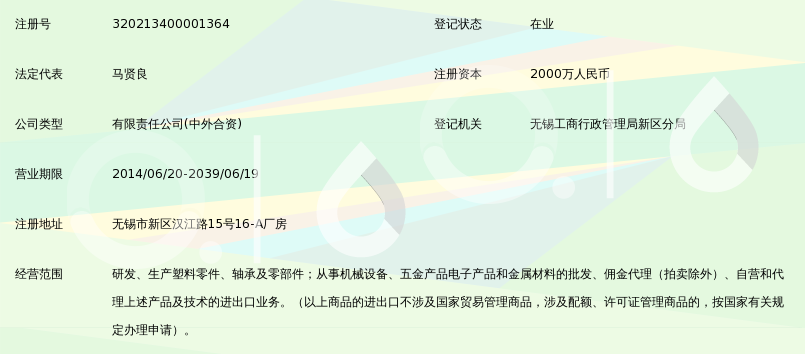 无锡外贸代理市场动态追踪：乘风破浪正当时