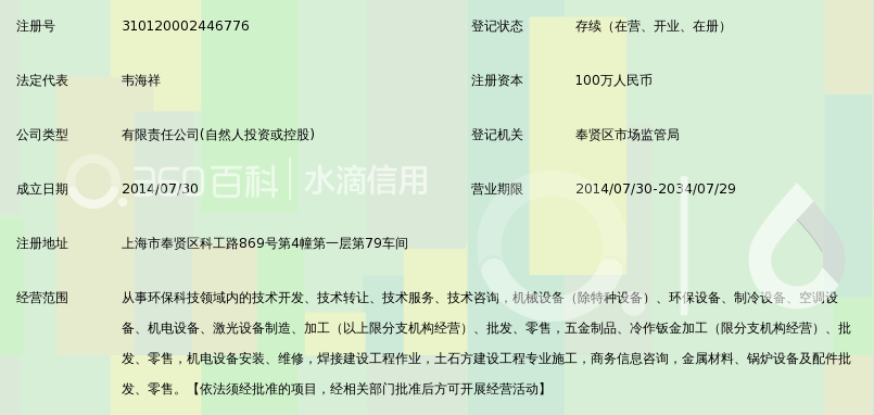 上海机电设备批发怎么选？一篇讲透工业配套产品采购的品类、渠道与避坑要点