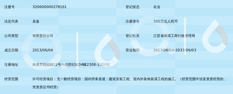 劳务派遣公司的行业动态解读