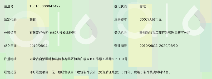 呼和浩特喷绘制作全指南：从材质挑选到安装验收的实用经验