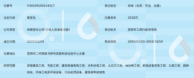 探索枝干网的登录入口：行业动态解析